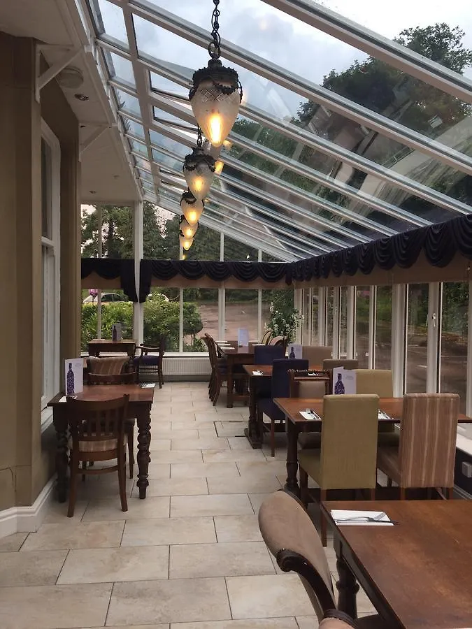 Steeton Hall Hotel & Restaurant Ηνωμένο Βασίλειο